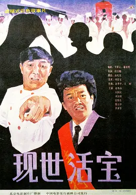 欧美一级免费片